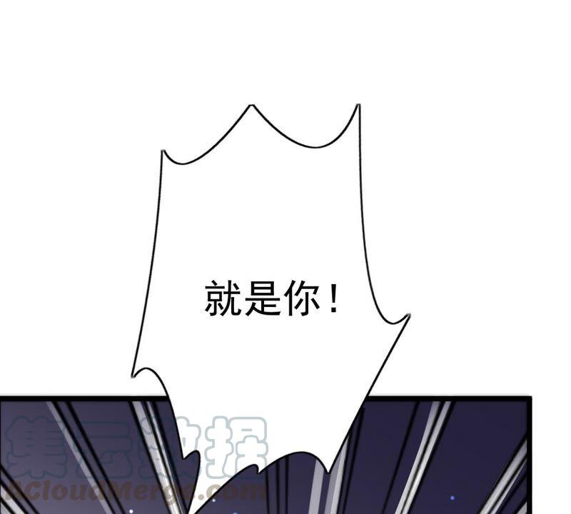 战神狂妃：凤倾天下韩漫全集-第14话 一个都别想跑无删减无遮挡章节图片 