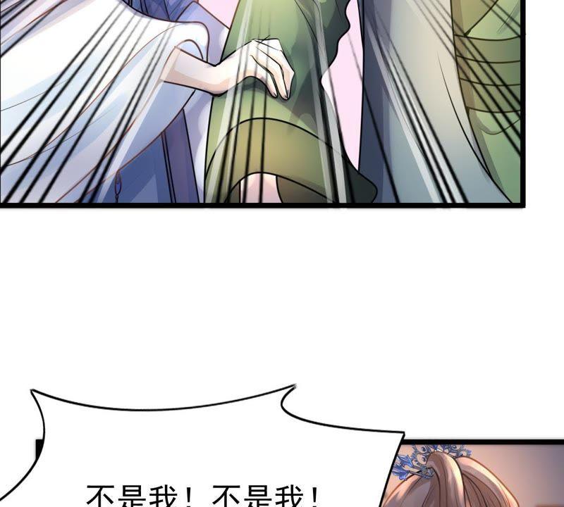 战神狂妃：凤倾天下韩漫全集-第14话 一个都别想跑无删减无遮挡章节图片 