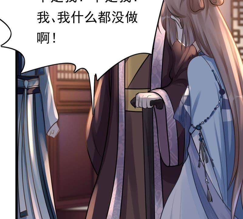 战神狂妃：凤倾天下韩漫全集-第14话 一个都别想跑无删减无遮挡章节图片 