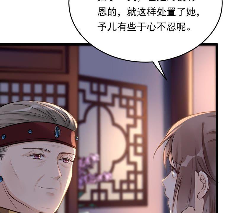 战神狂妃：凤倾天下韩漫全集-第14话 一个都别想跑无删减无遮挡章节图片 