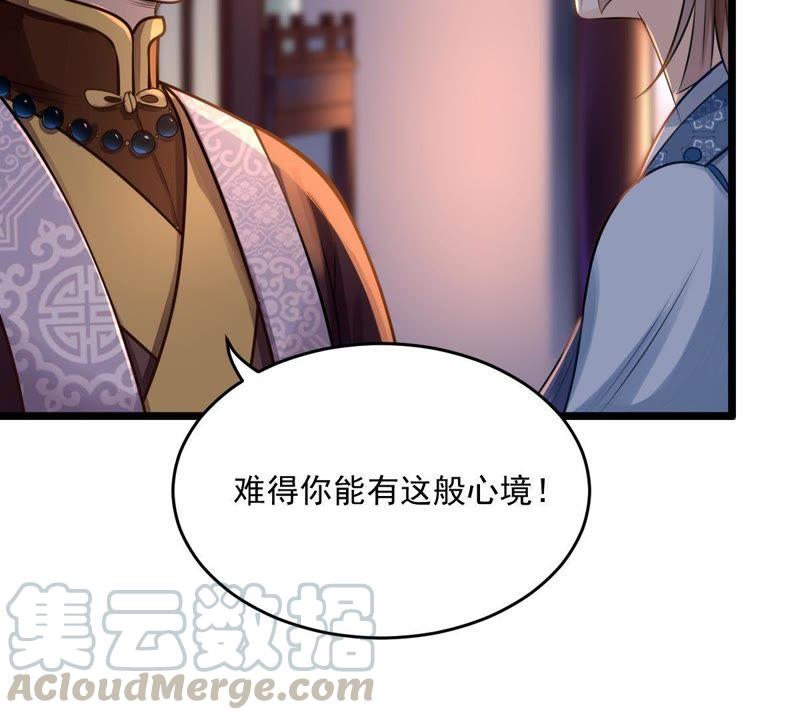 战神狂妃：凤倾天下韩漫全集-第14话 一个都别想跑无删减无遮挡章节图片 