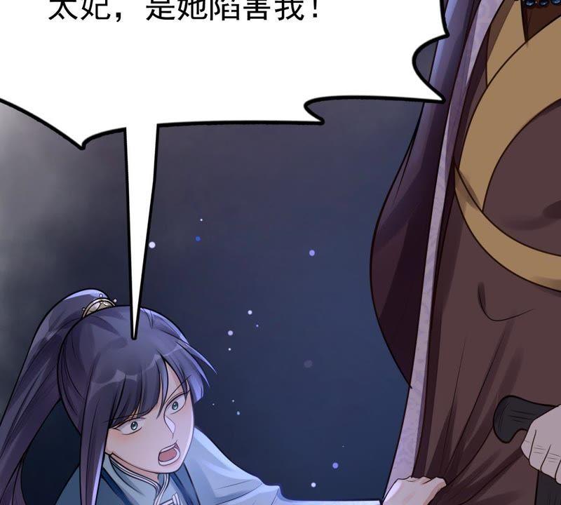 战神狂妃：凤倾天下韩漫全集-第15话 银子不拿白不拿无删减无遮挡章节图片 