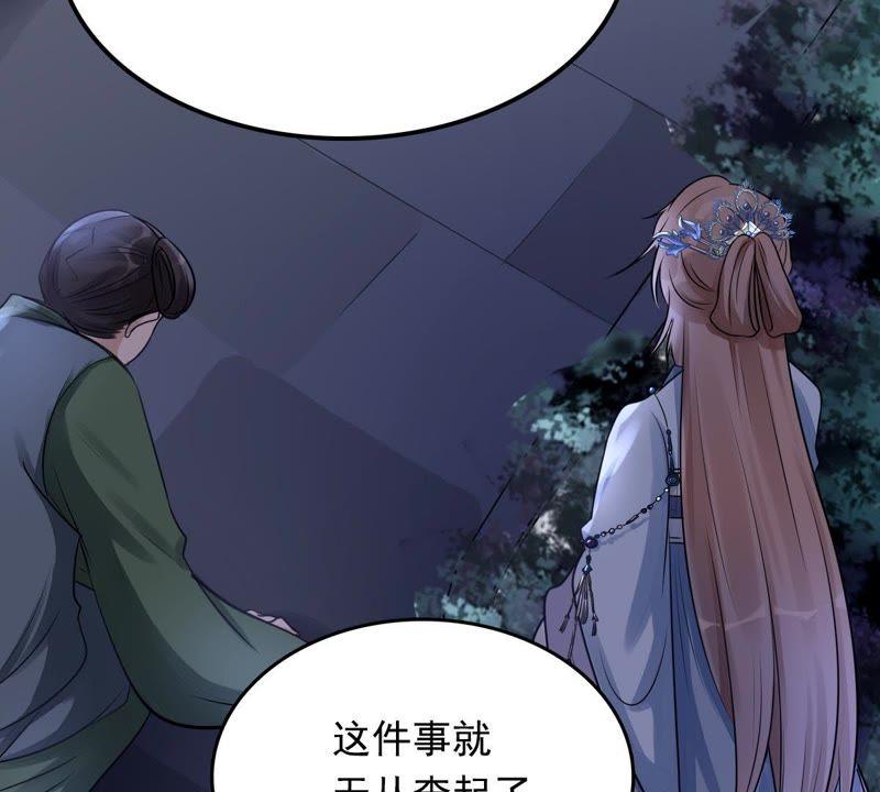 战神狂妃：凤倾天下韩漫全集-第15话 银子不拿白不拿无删减无遮挡章节图片 