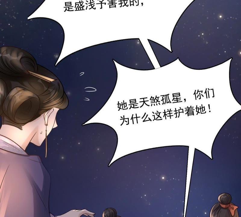 战神狂妃：凤倾天下韩漫全集-第15话 银子不拿白不拿无删减无遮挡章节图片 