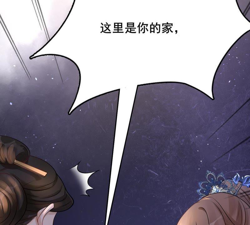战神狂妃：凤倾天下韩漫全集-第15话 银子不拿白不拿无删减无遮挡章节图片 