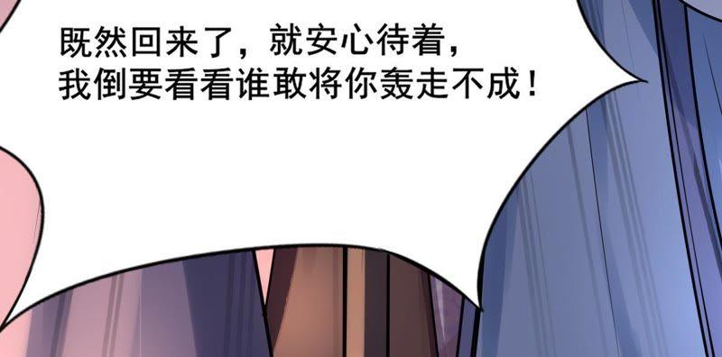 战神狂妃：凤倾天下韩漫全集-第15话 银子不拿白不拿无删减无遮挡章节图片 