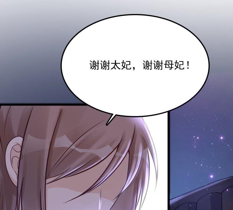 战神狂妃：凤倾天下韩漫全集-第15话 银子不拿白不拿无删减无遮挡章节图片 
