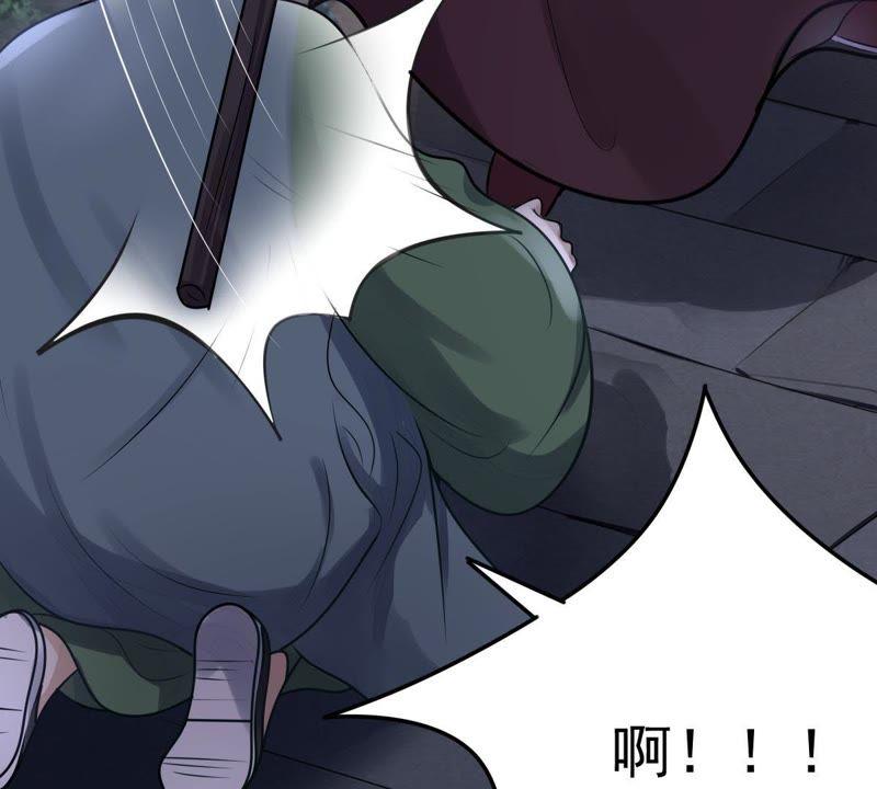 战神狂妃：凤倾天下韩漫全集-第15话 银子不拿白不拿无删减无遮挡章节图片 