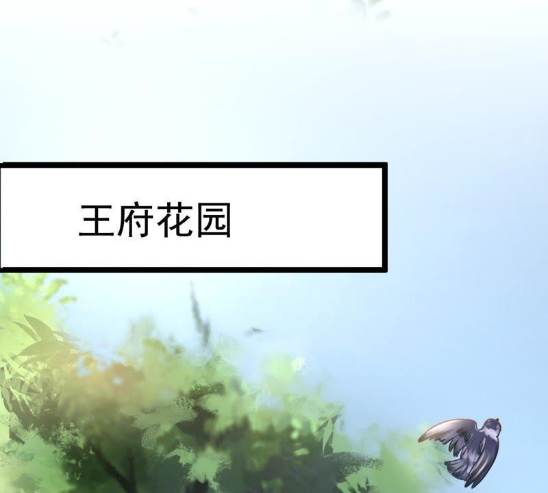 战神狂妃：凤倾天下韩漫全集-第15话 银子不拿白不拿无删减无遮挡章节图片 