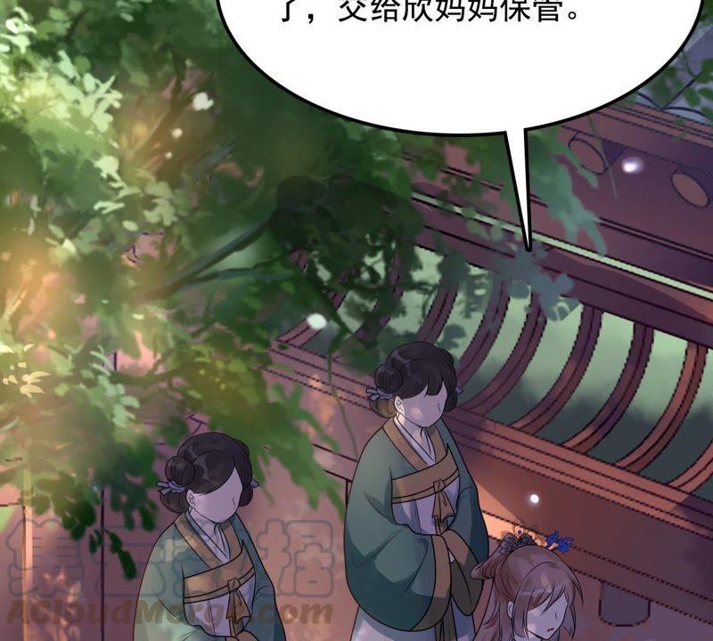 战神狂妃：凤倾天下韩漫全集-第15话 银子不拿白不拿无删减无遮挡章节图片 