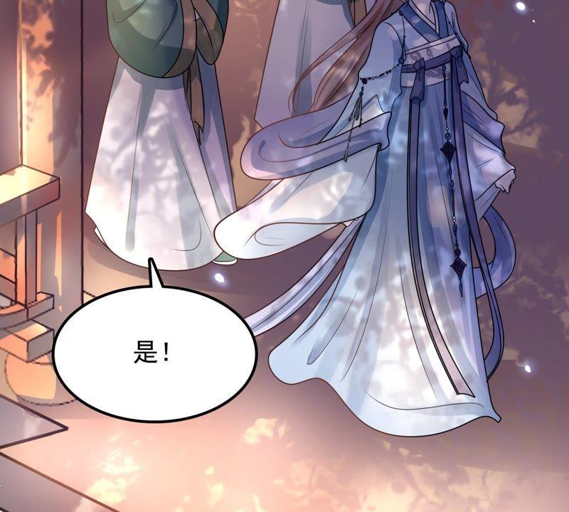 战神狂妃：凤倾天下韩漫全集-第15话 银子不拿白不拿无删减无遮挡章节图片 