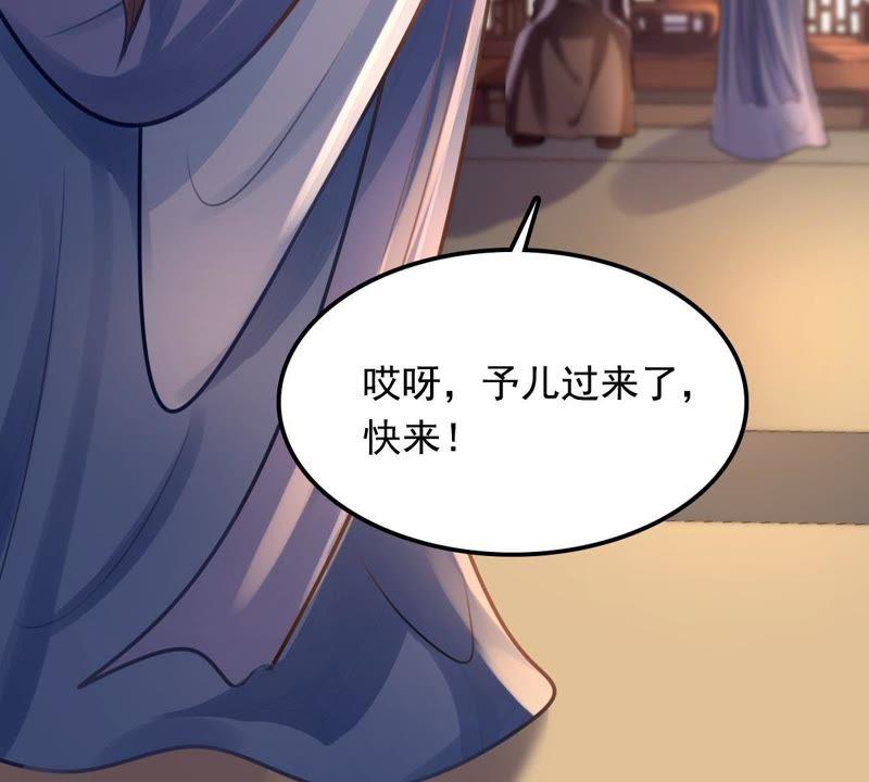 战神狂妃：凤倾天下韩漫全集-第15话 银子不拿白不拿无删减无遮挡章节图片 