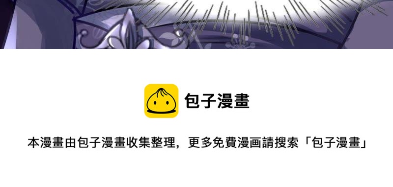 战神狂妃：凤倾天下韩漫全集-第15话 银子不拿白不拿无删减无遮挡章节图片 