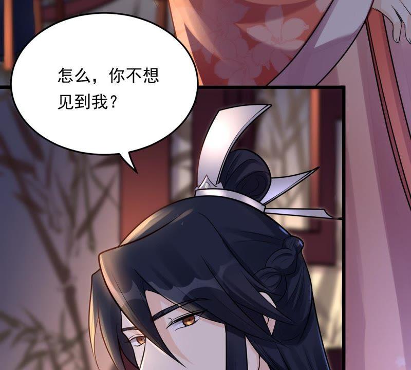 战神狂妃：凤倾天下韩漫全集-第16话 是心动的感觉无删减无遮挡章节图片 