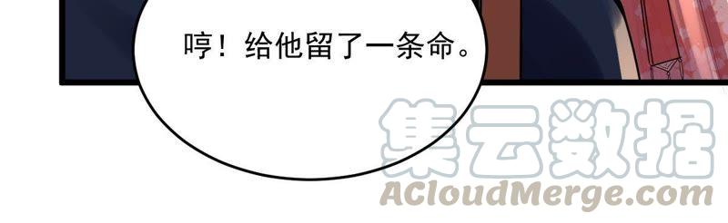 战神狂妃：凤倾天下韩漫全集-第16话 是心动的感觉无删减无遮挡章节图片 