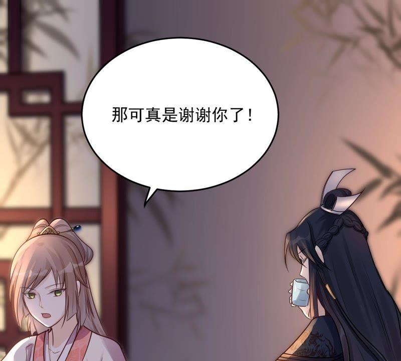 战神狂妃：凤倾天下韩漫全集-第16话 是心动的感觉无删减无遮挡章节图片 