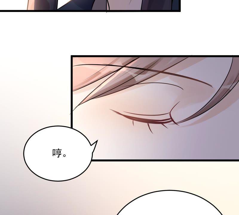战神狂妃：凤倾天下韩漫全集-第16话 是心动的感觉无删减无遮挡章节图片 