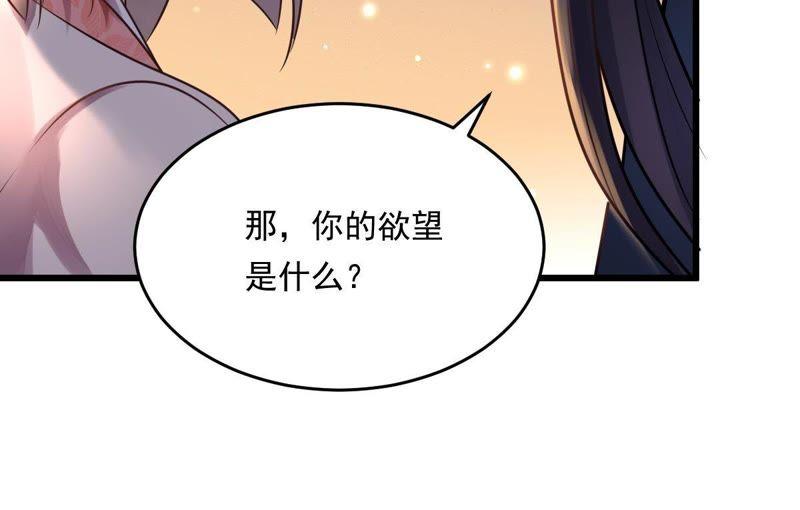 战神狂妃：凤倾天下韩漫全集-第16话 是心动的感觉无删减无遮挡章节图片 