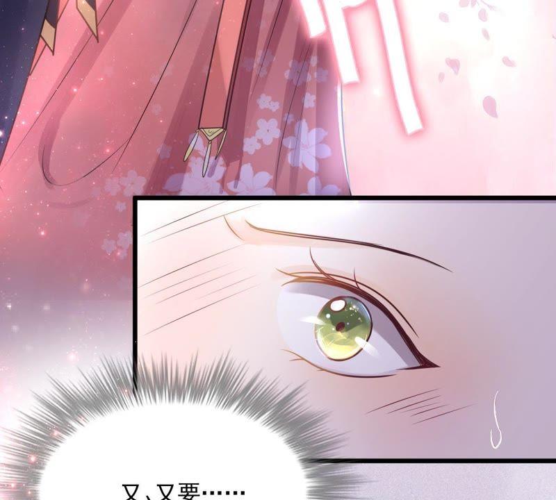 战神狂妃：凤倾天下韩漫全集-第16话 是心动的感觉无删减无遮挡章节图片 