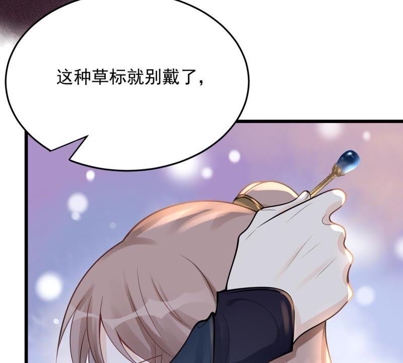 战神狂妃：凤倾天下韩漫全集-第16话 是心动的感觉无删减无遮挡章节图片 