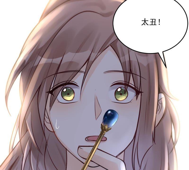 战神狂妃：凤倾天下韩漫全集-第16话 是心动的感觉无删减无遮挡章节图片 
