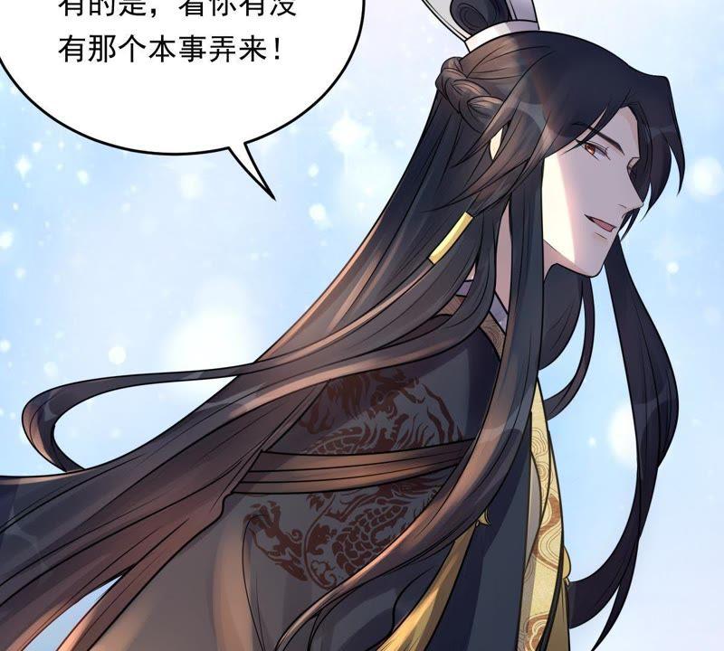 战神狂妃：凤倾天下韩漫全集-第16话 是心动的感觉无删减无遮挡章节图片 