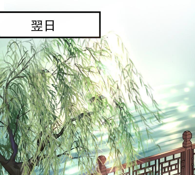 战神狂妃：凤倾天下韩漫全集-第16话 是心动的感觉无删减无遮挡章节图片 