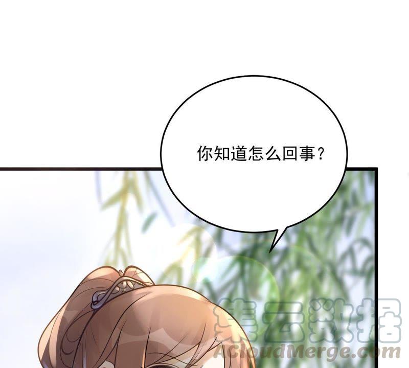 战神狂妃：凤倾天下韩漫全集-第16话 是心动的感觉无删减无遮挡章节图片 