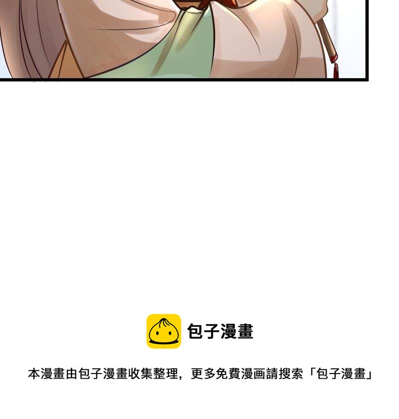 战神狂妃：凤倾天下韩漫全集-第16话 是心动的感觉无删减无遮挡章节图片 