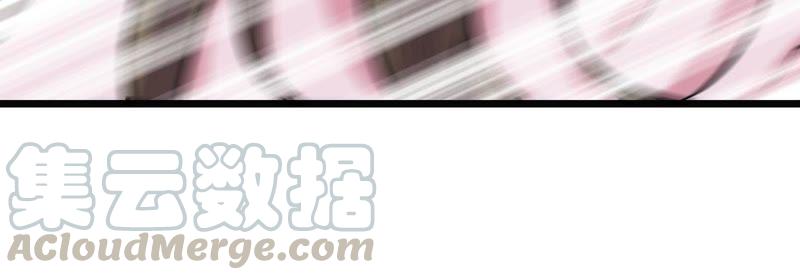 战神狂妃：凤倾天下韩漫全集-第17话 你被下毒了无删减无遮挡章节图片 