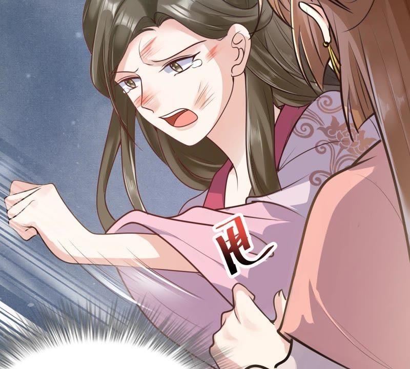战神狂妃：凤倾天下韩漫全集-第17话 你被下毒了无删减无遮挡章节图片 