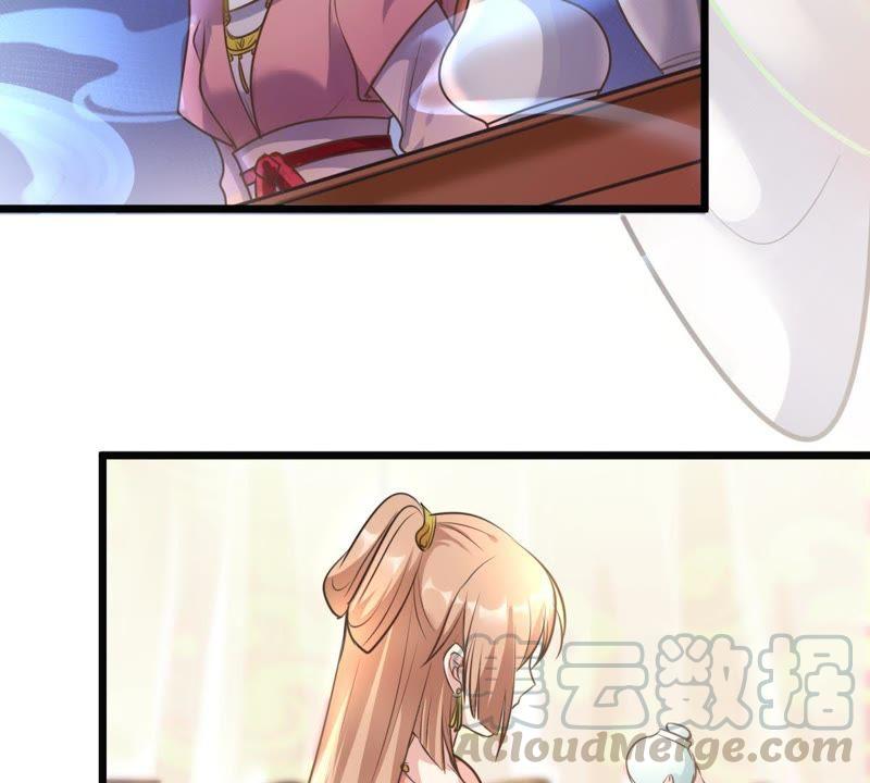战神狂妃：凤倾天下韩漫全集-第17话 你被下毒了无删减无遮挡章节图片 
