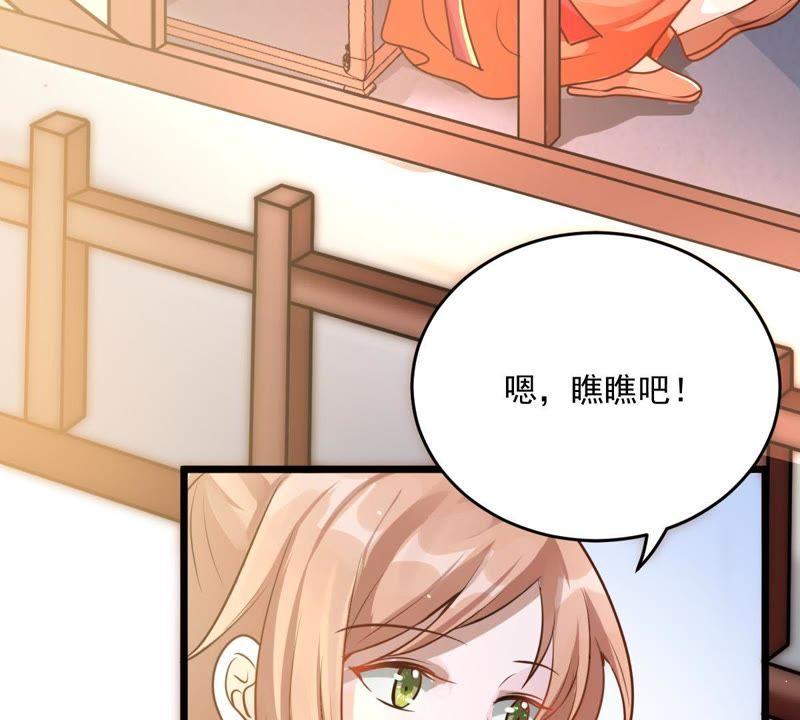 战神狂妃：凤倾天下韩漫全集-第17话 你被下毒了无删减无遮挡章节图片 