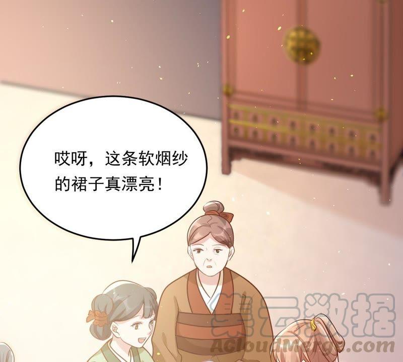 战神狂妃：凤倾天下韩漫全集-第17话 你被下毒了无删减无遮挡章节图片 