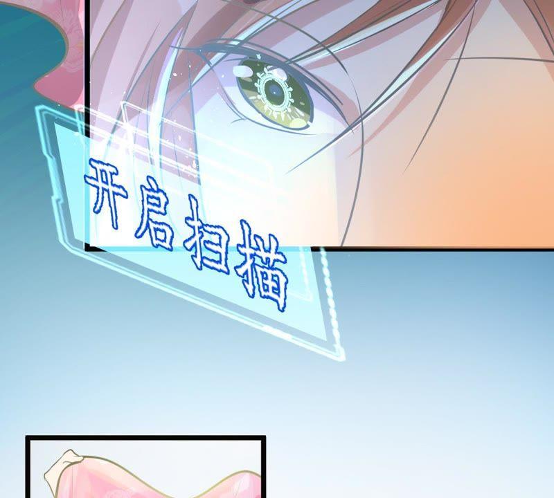 战神狂妃：凤倾天下韩漫全集-第17话 你被下毒了无删减无遮挡章节图片 