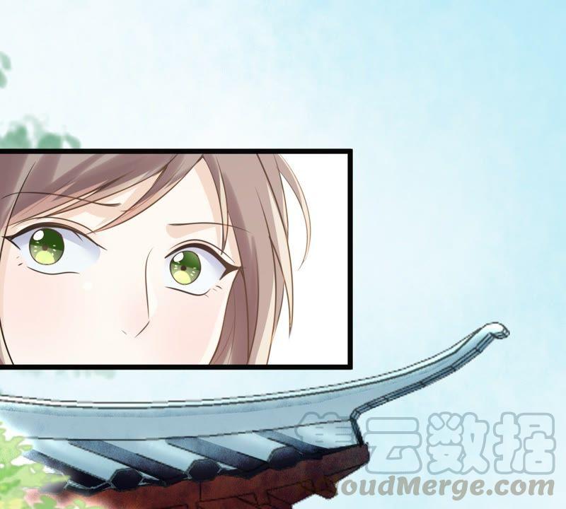 战神狂妃：凤倾天下韩漫全集-第19话 甩得一手好锅无删减无遮挡章节图片 