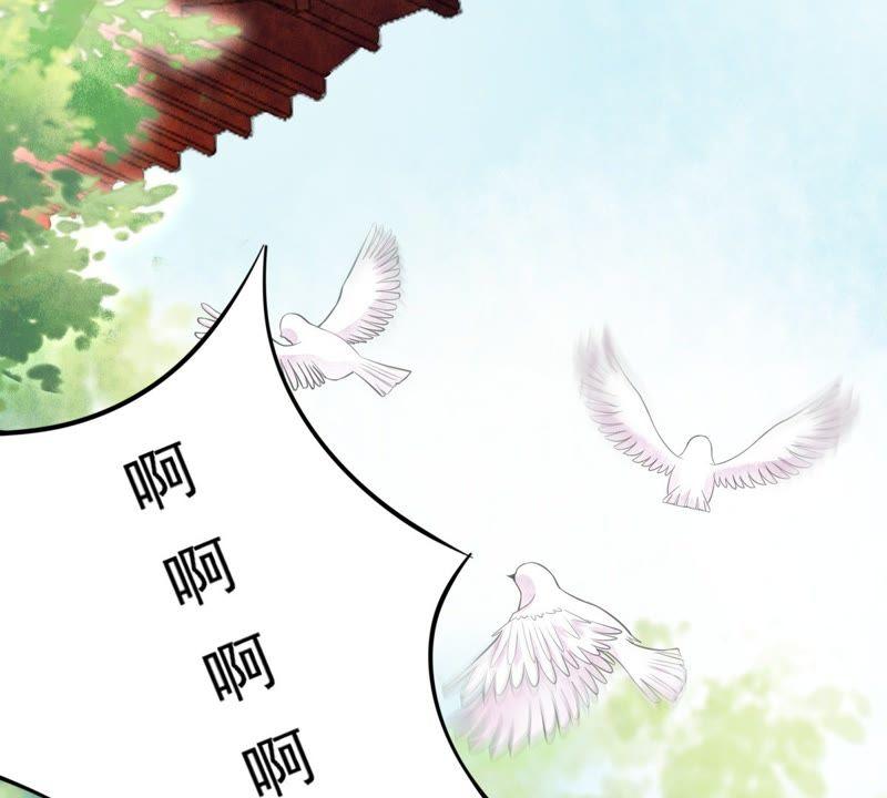 战神狂妃：凤倾天下韩漫全集-第19话 甩得一手好锅无删减无遮挡章节图片 