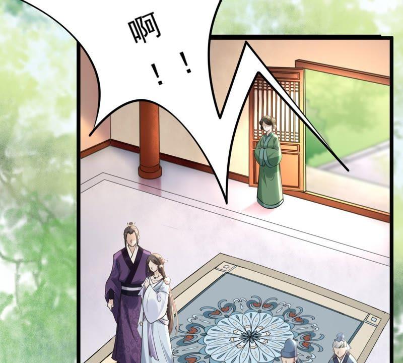 战神狂妃：凤倾天下韩漫全集-第19话 甩得一手好锅无删减无遮挡章节图片 