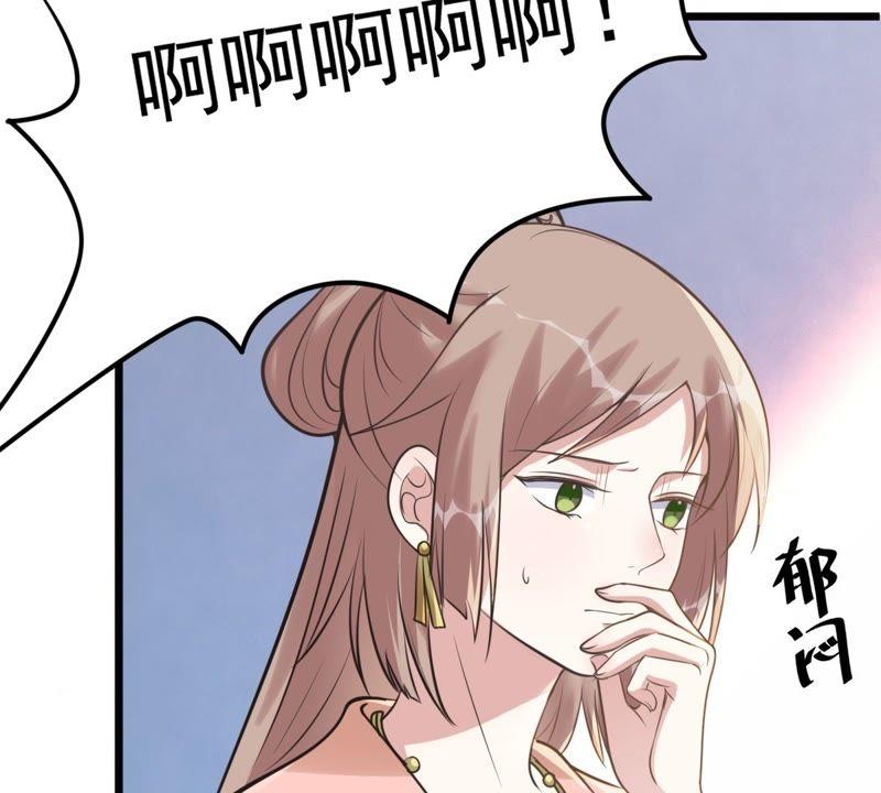 战神狂妃：凤倾天下韩漫全集-第19话 甩得一手好锅无删减无遮挡章节图片 