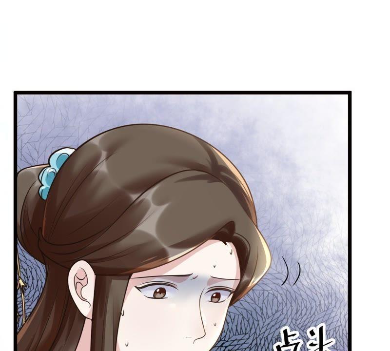 战神狂妃：凤倾天下韩漫全集-第19话 甩得一手好锅无删减无遮挡章节图片 