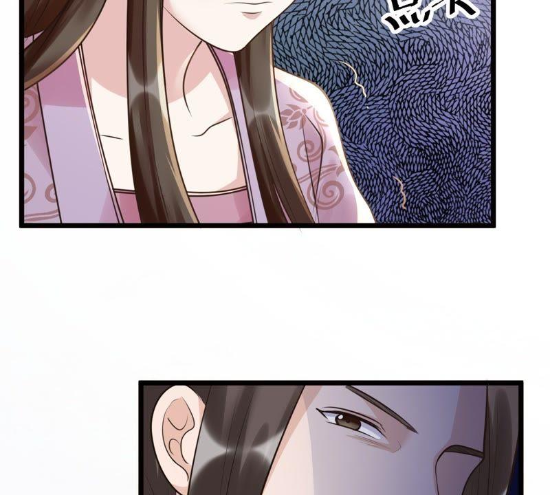 战神狂妃：凤倾天下韩漫全集-第19话 甩得一手好锅无删减无遮挡章节图片 