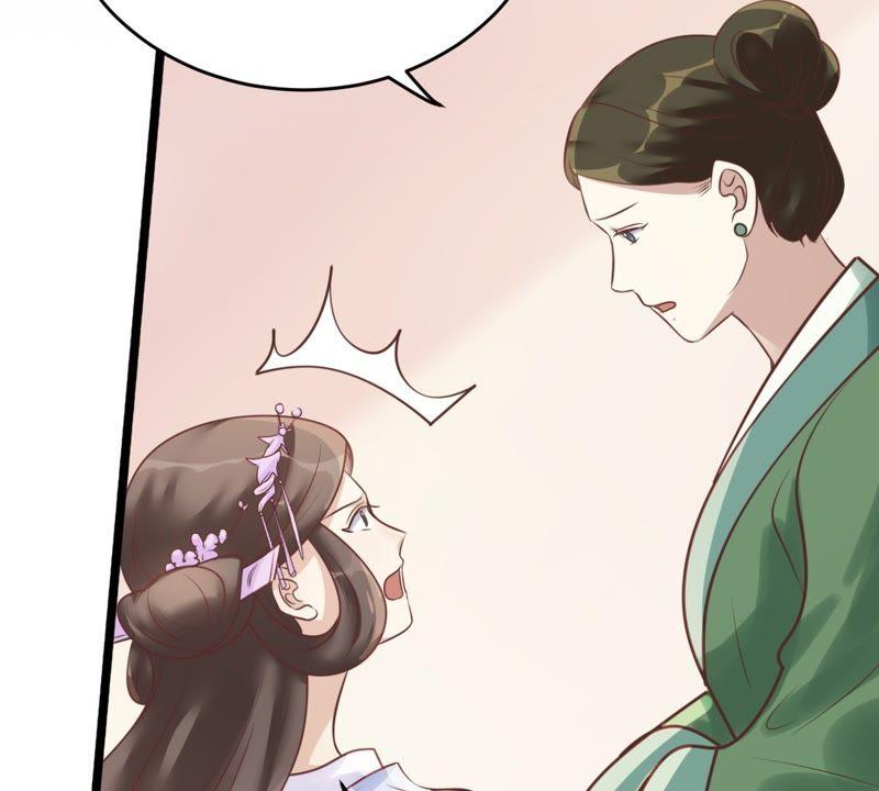 战神狂妃：凤倾天下韩漫全集-第19话 甩得一手好锅无删减无遮挡章节图片 