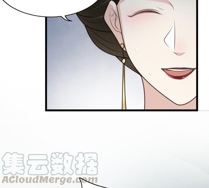 战神狂妃：凤倾天下韩漫全集-第20话 抽的就是你无删减无遮挡章节图片 