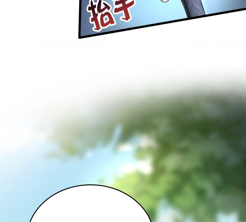 战神狂妃：凤倾天下韩漫全集-第20话 抽的就是你无删减无遮挡章节图片 