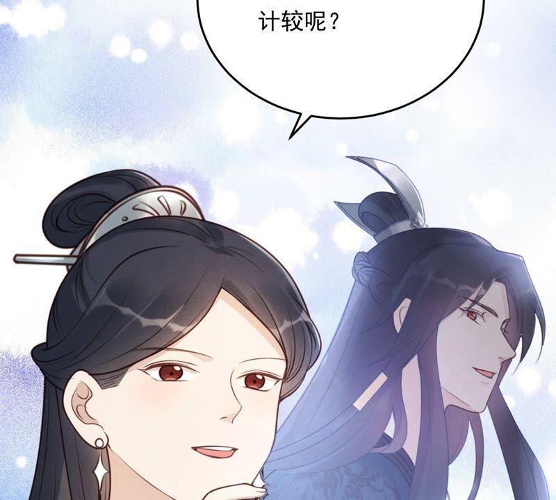 战神狂妃：凤倾天下韩漫全集-第20话 抽的就是你无删减无遮挡章节图片 
