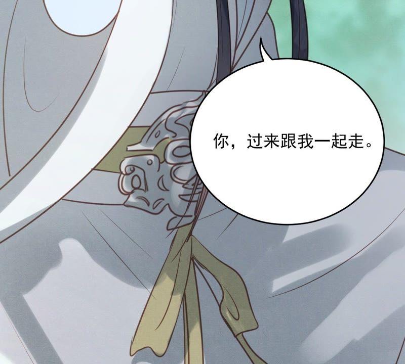 战神狂妃：凤倾天下韩漫全集-第20话 抽的就是你无删减无遮挡章节图片 