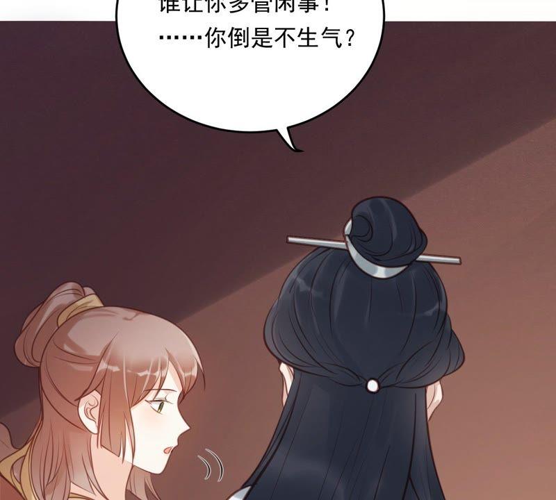 战神狂妃：凤倾天下韩漫全集-第20话 抽的就是你无删减无遮挡章节图片 