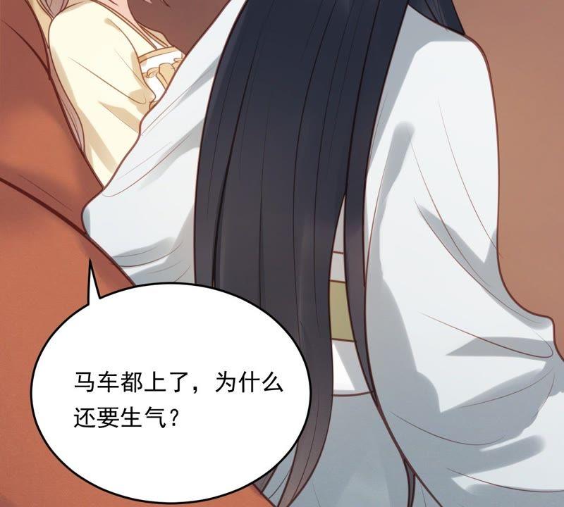 战神狂妃：凤倾天下韩漫全集-第20话 抽的就是你无删减无遮挡章节图片 
