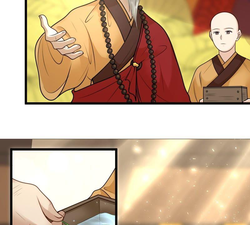 战神狂妃：凤倾天下韩漫全集-第21话 千眼天珠无删减无遮挡章节图片 