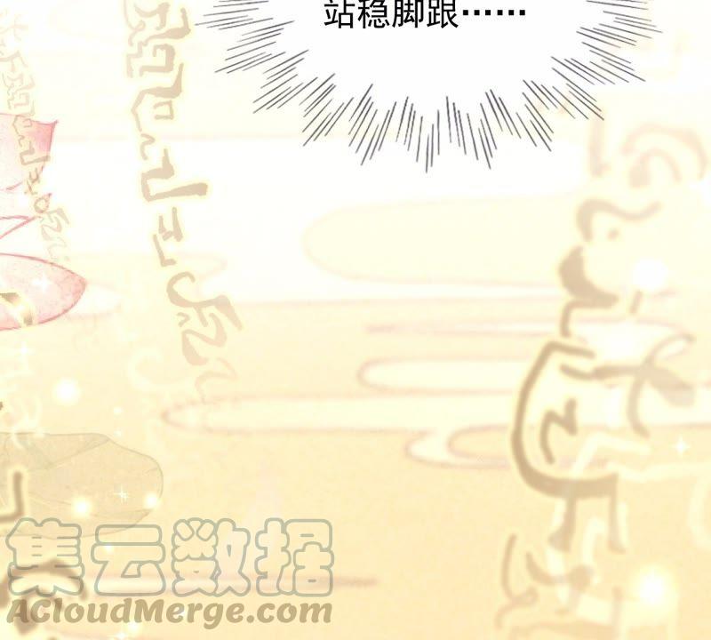 战神狂妃：凤倾天下韩漫全集-第21话 千眼天珠无删减无遮挡章节图片 